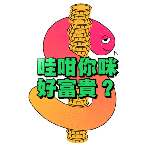 kwanmooncny giphyupload cny whatsapp chinesenewyear Sticker