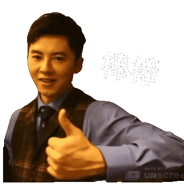 讚 Sticker