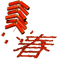 Horse Unifi Sticker by Telekom Malaysia