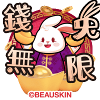 Chinese New Year Rabbit Sticker by BEAUSKIN