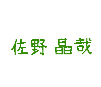 オタク Sticker
