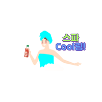 스파클링야쿠르트 한국야쿠르트 Sticker by koreayakultofficial