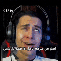 شتبوست GIF