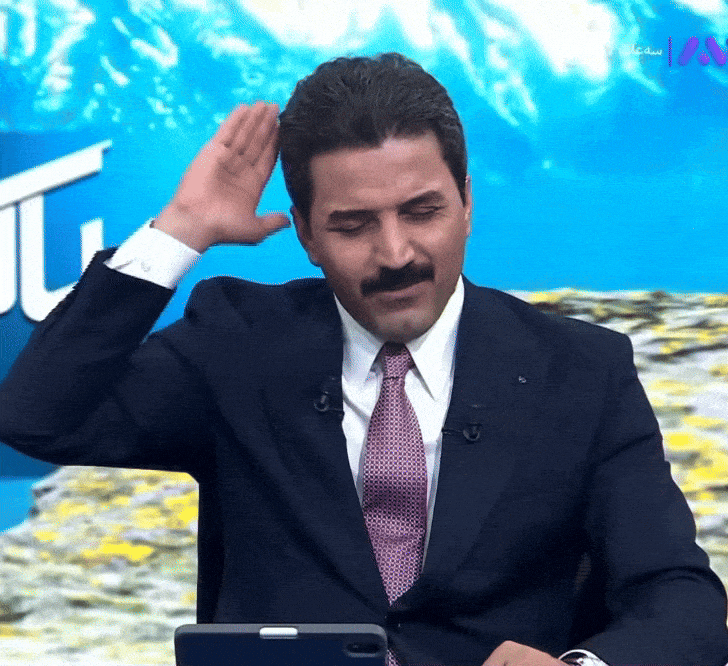 Ava Kurd GIF by avamedia