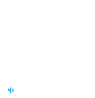 41Campus sports 41 gamechanger 41campus Sticker
