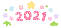 New Year Akeome Sticker