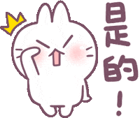 jillyafe10 ok yes sir bosstwo 是的 Sticker
