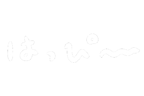 ハッピー しあわせ Sticker