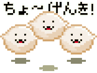 Futwo pixelart energy fine mochi Sticker