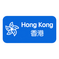 Hong Kong Signs Sticker by Dani Liu