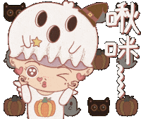 love4darts halloween ghost love you awww Sticker