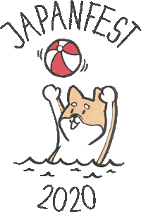 Shiba Beach Ball Sticker by JapanFestAtlanta