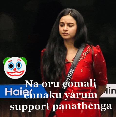 Na Oru Comali Ennaku Yarum Support Panathenga GIF
