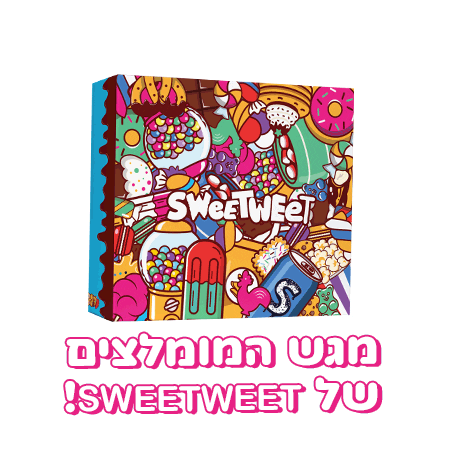 מומלצים Sticker by sweetstore
