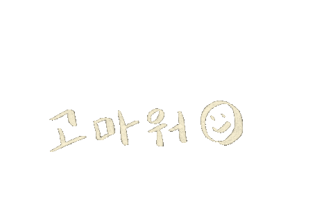 Girl Love Sticker