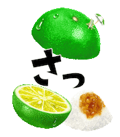 g-u-k さっぱり おろぽんず おろしぽん酢 Sticker