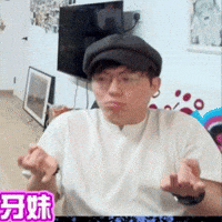 Possessed GIF