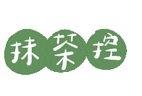 Food Tea Sticker