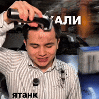 Таджик GIF