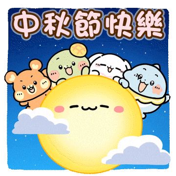 Festival Rabbit GIF