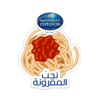 Food Love Sticker by L'EPI D'OR