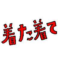 オールユアーズ Sticker by ALL YOURS