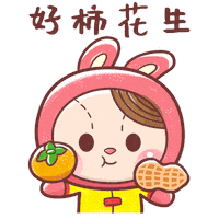 Happy Bbb Sticker by Bear Boss Buddies