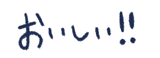 Meal ごはん Sticker by 美辺株式会社