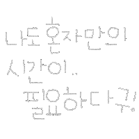 됴아의첫독립 Sticker