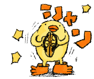 Bird Chicken Sticker by ぴょろりんちょ（ひよこ人間ぴよ）