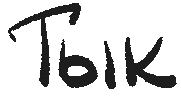 Tap Push Sticker