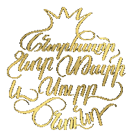 Melan Sticker