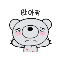 Sad Hug Sticker by XOPLAY