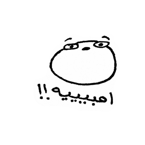 sarorfali meme what omg shocked Sticker