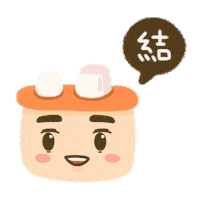 Misotofu 可愛 marry miso 結婚 Sticker