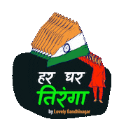 Independence Day India Sticker by Tea Post