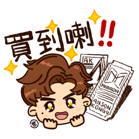 Happy Animation Sticker