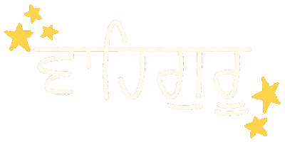 Guru Nanak Star Sticker