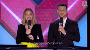 Keshet12 Keseht GIF by Keshet Gifs