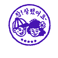 Vintage Korean Sticker