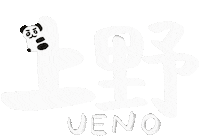 Japan Tokyo Sticker