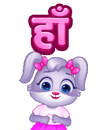 Uh Huh Yes Sticker by Lucas and Friends by RV AppStudios