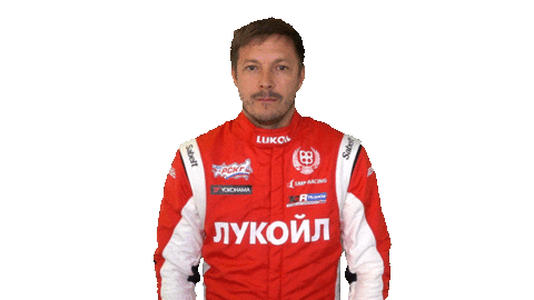 Celebration Goal Sticker by Lukoilracing