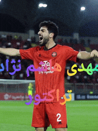 مهدی هاشم نژاد تراکتور GIF