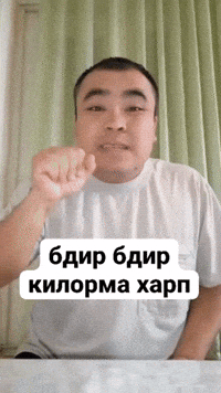 Aziz GIF