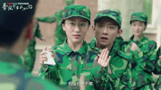 zhang yi shan what GIF