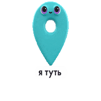 Bank Банк Sticker by Oschadbank