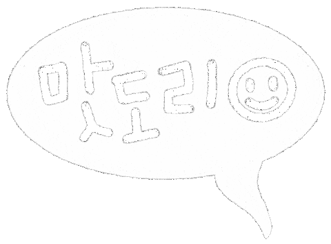 Hungry Kfood Sticker by dalsai