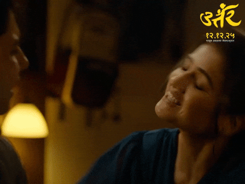 Go Away Uttar GIF by Marathi PR