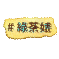 Polin Sticker by Sony Music CPOP